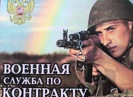 В Дагестане заработал сайт «КОНТРАКТ 05.РФ», содержащий информацию о требованиях к желающим поступить на военную службу по контракту.